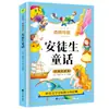 Los Secretos de Tian Gong Kai Wu: Edición Ilustrada y Anotada - una Serie de Libros de Cuentos con Mapas Mentales para Niños que Aman Leer