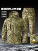 Nueva chaqueta de primavera para hombre para comercio transfronterizo, ropa de camuflaje para exteriores, ropa de trabajo casual de longitud media con múltiples bolsillos, ropa de protección laboral