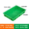 Caja de vuelco reforzada paleta bandeja rectangular poco profunda caja de plástico caja para alimentos pan caja para mariscos acuicultura caja de almacenamiento caja de pegamento