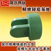 Procesamiento de piezas fundidas molde de cera fundición de precisión fábrica de fundición de acero fábrica de fundición de Zhejiang