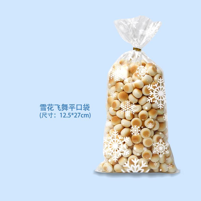 平口袋-xh-sku