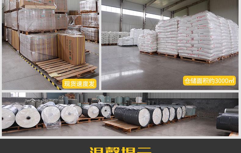 米砖袋详情_21