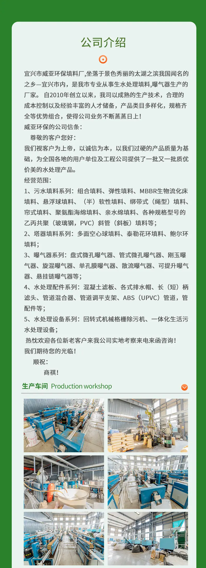 详情页_08