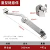 Varilla de Soporte Plegable Arriba y Abajo para Puerta de Gabinete de Parada Arbitraria de Alta Resistencia, Accesorios de Ferretería de Varilla Plegable Hidráulica Tipo S con Forma de Cuchillo