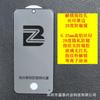 Adecuado para Redmi K70Pro Desbloqueo por Huella Dactilar Película de Privacidad Anti-Espionaje Redmi Note14 Xiaomi 14 Turbo4