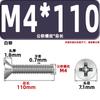 Parafusos de Máquina com Cabeça Escareada Métrica, Cabeça Chata, Phillips, Aço Carbono, Niquelados, Norma Nacional, Alta Resistência, Temperados, Parafusos Gb819M2M2.3