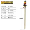 Keqiu Gz-940 Varilla Larga 200L Barril Grande Bomba Neumática de Grasa Máquina Rellenadora Máquina de Grasa de Alta Presión Máquina Inyectora de Grasa Fabricante