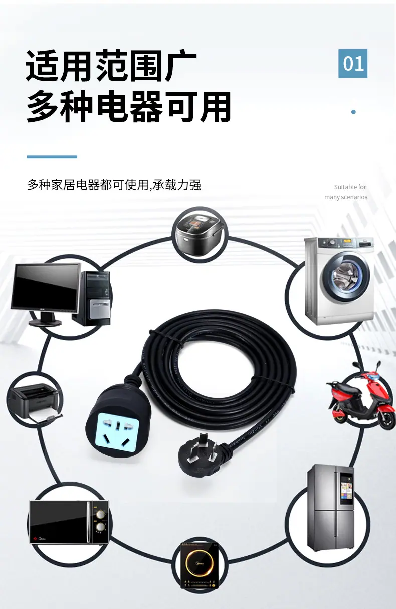 排插_04.jpg