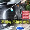 Lavadora de Coches Pistola de Agua a Presión Alta Lavadora de Coches a Presión Alta para el Hogar Batería de Litio Inalámbrica Pistola de Agua a Presión Comercial Venta al por Mayor Comercio Exterior