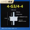 Conector recto pasamuros, manguera flexible de plástico, conector roscado pasamuros, conector bidireccional de plástico, adaptador recto tipo pagoda