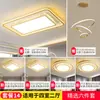 [Transfronterizo] Lámpara de Techo para Sala de Estar, Paquete de Iluminación Rectangular Simple Nuevo para Pasillo, Cristal de Lujo Alto, Estilo Europeo y Americano