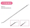 Aguja para Acné de Acero Inoxidable en Stock del Fabricante, Pinza para Acné, Pinza para Células, Pinza para Puntos Negros, Set de Agujas para Acné, Set de Herramientas para Extracción de Granos