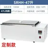 Caja de Baño María de Temperatura Constante Calefacción Eléctrica Hh-420-600Pro Laboratorio Hervor Digital Pantalla Tanque de Baño María de Tres Usos