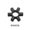 Conector de Husillo para Máquina de Patrones de Computadora Pegamento de Flor de Ciruelo Accesorios para Máquina de Coser por Computadora