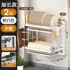 Estante de Pared para Platos de Cocina, Estante con Drenaje sin Taladro, Estante Grueso de Acero Inoxidable para Almacenamiento de Platos para el Hogar al por Mayor