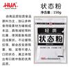 A nova isca de peixe de Huaxin Huaxin é super-atraído grande prato carpa cruciana algas elemento governante nas novas quatro estações 2 # 4 6 # carpa cruciana um ninho de louco vermelho refinamento