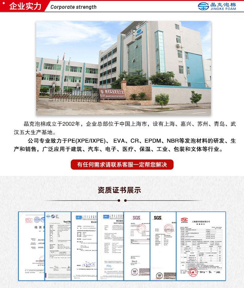 替换资质证书2023.3.7.jpg