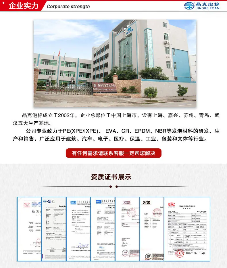 替换资质证书2023.3.7.jpg