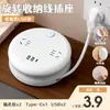Regleta de enchufes retráctil de línea larga, regleta de enchufes multifuncional para el hogar con luz nocturna USB, fila de enchufes con almacenamiento poroso