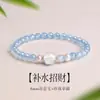 Nuevo Pulsera de Lapislázuli Estilo Chino para Mujer Azul Hidratante Atracción de Riqueza Pulsera de Cristal Blanco Natural Perla Regalo para Novia Mejor Amiga