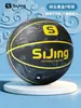 Bola de Basquete nº 7, Bola de Treinamento Padrão para Quadra Coberta e Externa, Sensação de Couro, Adequada para Alunos do Ensino Fundamental e Médio e Competição Adulta, Bola de Basquete nº 7 para Treinamento Adulto