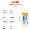 RAMWAY Ruiyi CR123A Jingda medidor de água localizador GPS trava Bluetooth sensor de fumaça PLC servo bateria de lítio 3V