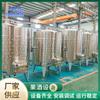 Tanque de fermentación de vino de frutas de acero inoxidable de 10 toneladas, equipo de producción de vino de naranja, control de temperatura del vino, tanque congelador de almacenamiento, línea de producción