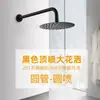 Cabezal de Ducha Oculto Transfronterizo Personalizado Varilla de Ducha de Acero Inoxidable Cabezal de Ducha Superior de Silicona Suave Autolimpiante Antiatascos Presurizado