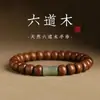 Pulsera de Madera Premium de Seis Vías de 20 Piezas Hecha de Madera Vieja con Grano Completo, Cuentas de Oración Naturales de Madera de Dragón, Pulsera Coleccionable con Líneas de Grano Claras para Hombres