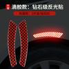 Calcomanía reflectante de grado diamante con pegamento de gota de rejilla para coche, calcomanía reflectante anticolisión para puerta, ceja de rueda, espejo retrovisor, calcomanía de advertencia anticolisión