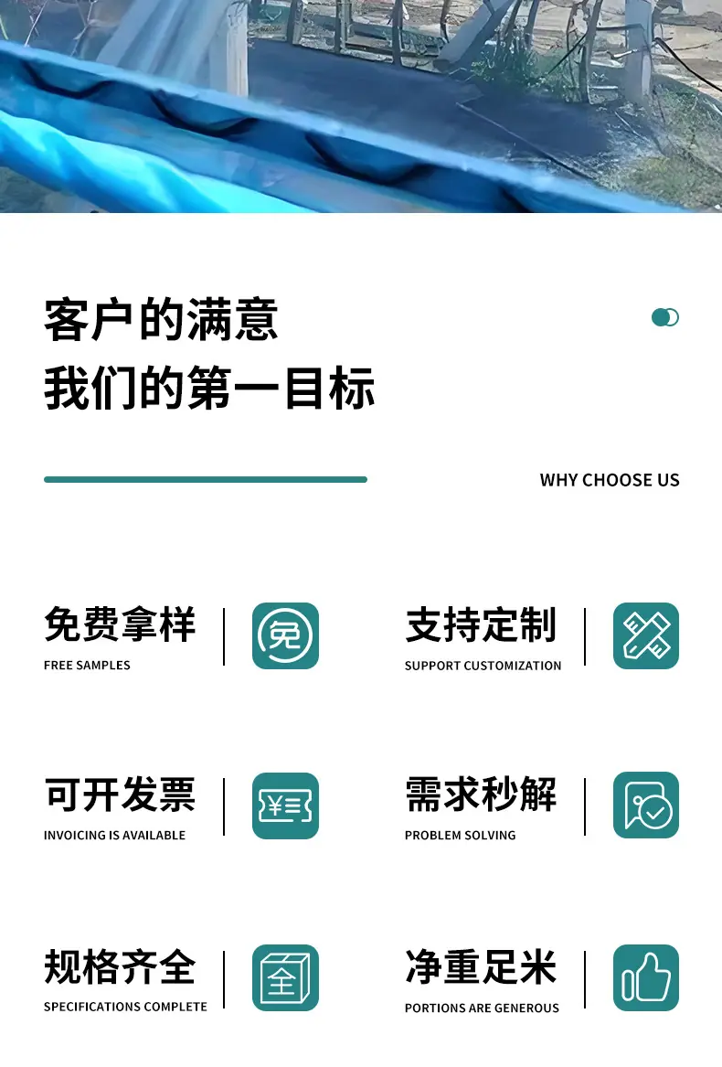 PO膜详情页0126_02.jpg