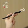 Vintage Hairpin Novo Chinês Antigo High-end Cabeça Coreia do Sul Elegante Hanfu Coreano Hairpin Metal Acessórios de Cabelo para Mulheres