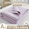 Juego de cama de tres piezas de algodón 100 % de doble cara, sábana tatami de algodón, funda de colchón Kang para todas las estaciones