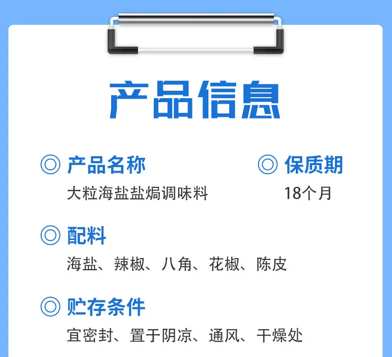 详情_07.jpg
