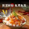 Yuhaoxiang Fideos Fríos Frescos con Salsa de Sésamo 280g*6 Bolsas Fideos Anchos de Aceite Rojo Listos para Comer Oficina Dormitorio Snack Instantáneo Snack de Medianoche