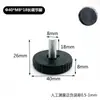 Patas de Soporte para Muebles Ajustables con Tornillo M8, Pies Ajustables para Suelo, Almohadillas para Patas de Mesa, Pies con Ajuste de Altura, Pies Antideslizantes para Estanterías