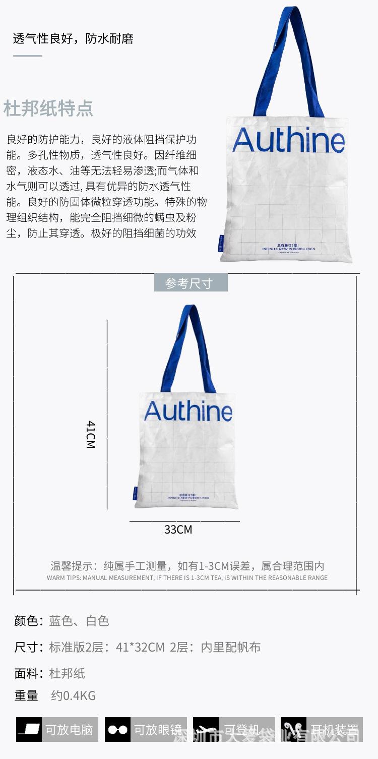 杜邦纸详情页_03.jpg