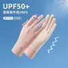 Luvas de Seda de Gelo com Proteção Solar para Mulheres no Verão ao Ar Livre Anti-UV Finas Respiráveis para Ciclismo e Direção Antiderrapantes Mangas de Mão Tela Sensível ao Toque