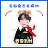 Wang Lvjie Adornos de Escritorio Eléctricos con Cabeza Oscilante Música Oscilante Tono Oscilante Igual que la Marca Sello de Papel Plástico Oscilar