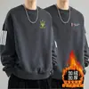 Sudadera de cuello redondo para hombre para otoño e invierno, forrada de polar, moderna, versátil, de corte holgado, de manga larga, adecuada tanto para hombres como para mujeres, ropa de pareja, top para estudiante