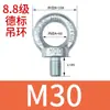 Tornillo de Ojo para Levantar Molde Estándar Nacional Estándar Alemán Clavo Rosca Fina Extendida Galvanizado Británico Americano Tornillo de Ojo para Levantar GB825M64