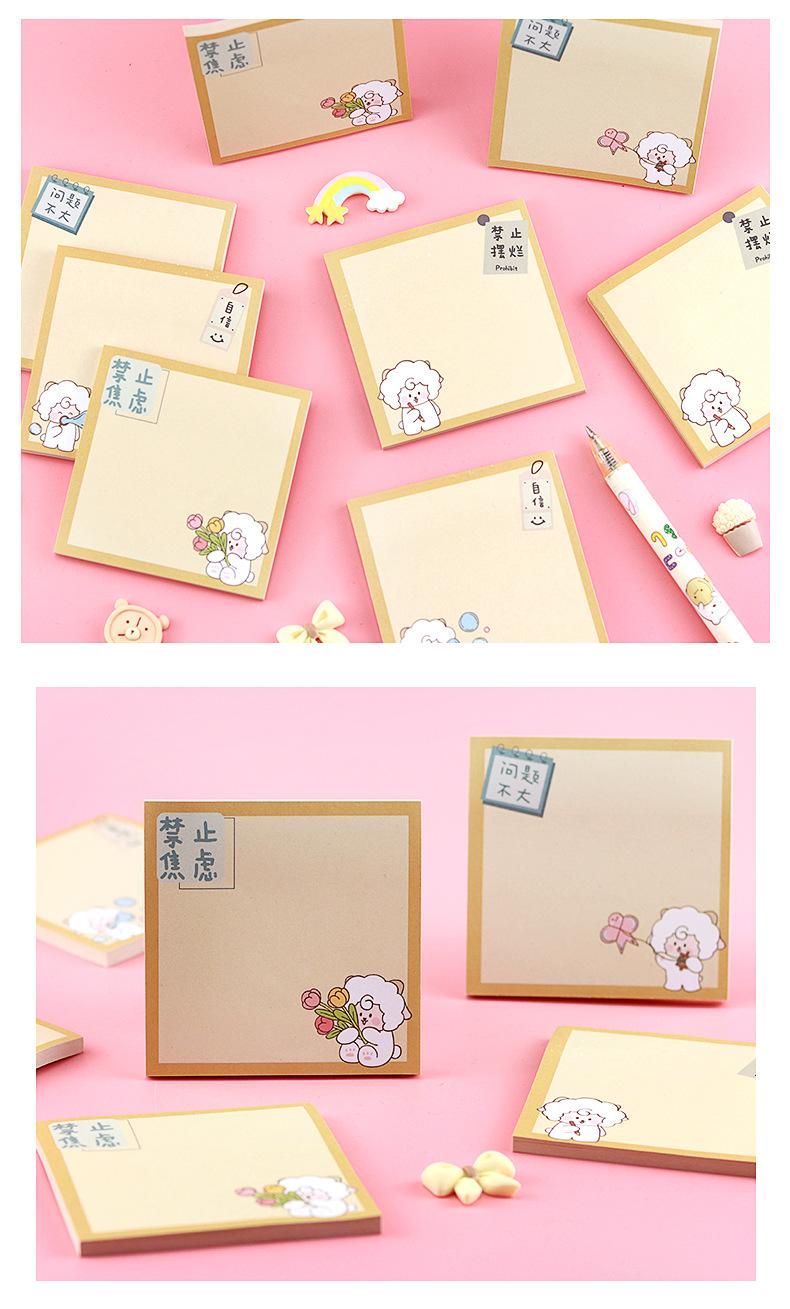 可爱羊便利贴_10