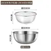 Cesta escurridora, lavabo para lavar verduras de acero inoxidable 316, tazón para lavar y enjuagar arroz, tazón de cocina para lavar y escurrir frutas, filtro de agua para enjuagar arroz