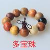 Accesorios Pulsera Palo de Rosa Madera de Agar Thuja Pulsera 108 Cuentas Palo de Rosa Suministro Puesto Callejero Cuentas de Madera Venta al por Mayor Físico