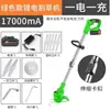 Makita Cortacésped Eléctrico Doméstico Pequeño Batería de Litio Cortacésped Recortadora de Césped Cortacésped Multifunción Jardín