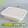 Caja cuadrada para empacar lonchera desechable engrosada de pulpa degradable lonchera caja para llevar caja para ensalada tazón para ensalada