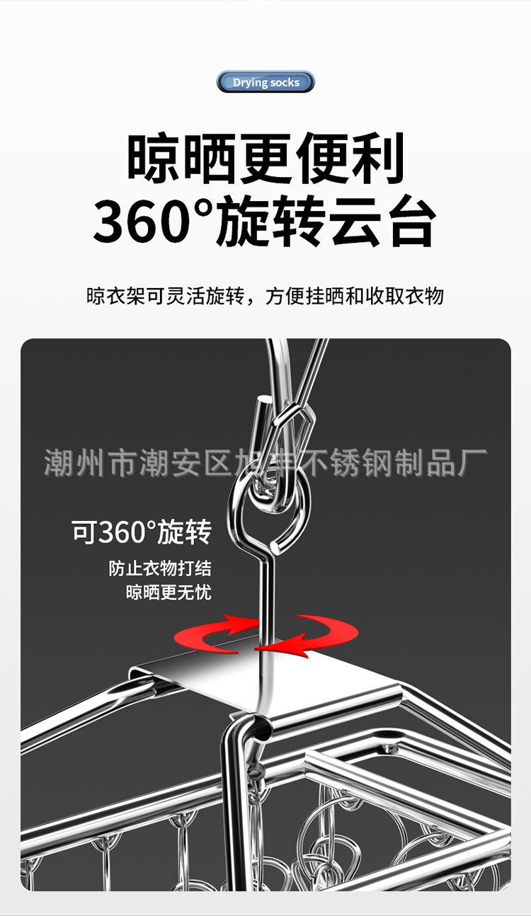 详情图-304_09.jpg