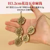 Pingente de Corda de Cânhamo Moeda dos Cinco Imperadores Espessa de Latão 2,5cm 2,8cm 4cm Shunzhi Kangxi Yongzheng Qianlong Jiaqing Dinheiro da Sorte