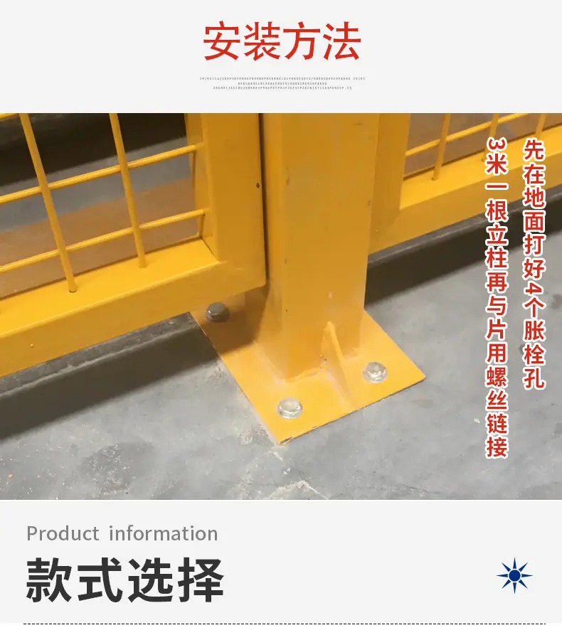 车间隔离网_04.jpg