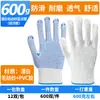 Luvas de Proteção para Trabalho com Pontos, Luvas Protetoras Antiderrapantes, Luvas de Fio de Algodão Resistentes ao Desgaste para Trabalho na Construção, Luvas de Lã